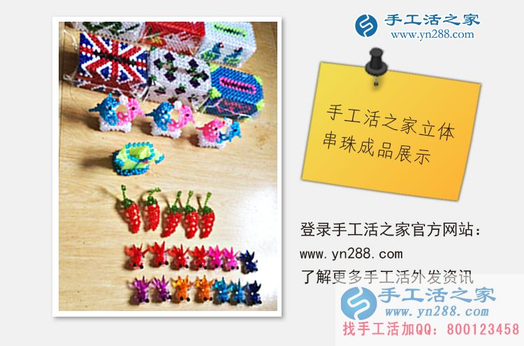 老客户再合作:河南内黄县崔女士做手工活收到加工费720元 老客户再合作:河南内黄县崔女士做手工活收到加工费720元