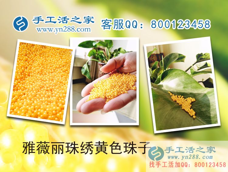 家庭手工活:广东肇庆黄女士在家做手工活串珠绣赚钱 家庭手工活:广东肇庆黄女士在家做手工活串珠绣赚钱