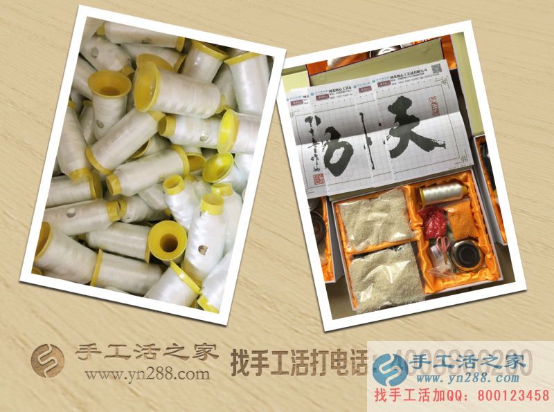 山东青岛张先生收到雅薇丽珠绣套件,帮家人找手工活做 山东青岛张先生收到雅薇丽珠绣套件,帮家人找手工活做