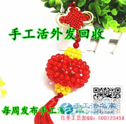 在家赚钱做手工活