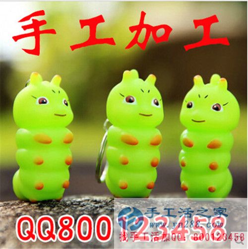 在家赚钱做手工活
