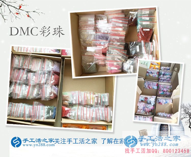 在家赚钱做手工活