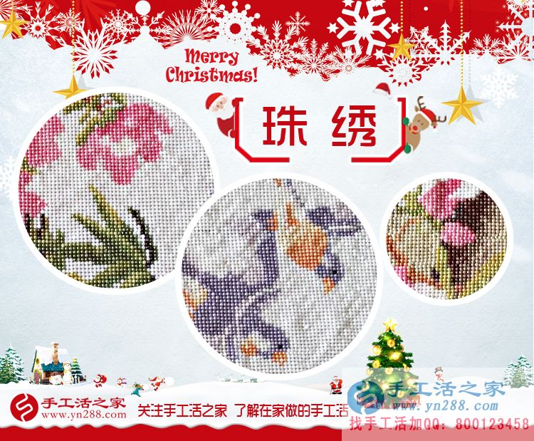 家庭赚钱两不误!江苏常州朱女士在家做手工活收到180元 家庭赚钱两不误!江苏常州朱女士在家做手工活收到180元