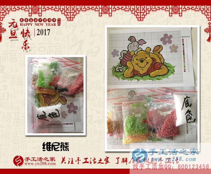 河北唐山吴先生想给家人找个无押金的兼职手工活哪里有? 河北唐山吴先生想给家人找个无押金的兼职手工活哪里有?