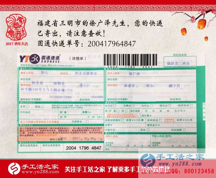 在家里做什么能赚钱?看福建三明徐先生投石引玉选择手工活项目巧致富 在家里做什么能赚钱?看福建三明徐先生投石引玉选择手工活项目巧致富