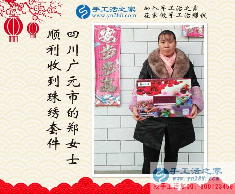 农村妇女在家怎么赚钱?不想打工,想找份带孩子也能做的兼职工作 农村妇女在家怎么赚钱?不想打工,想找份带孩子也能做的兼职工作