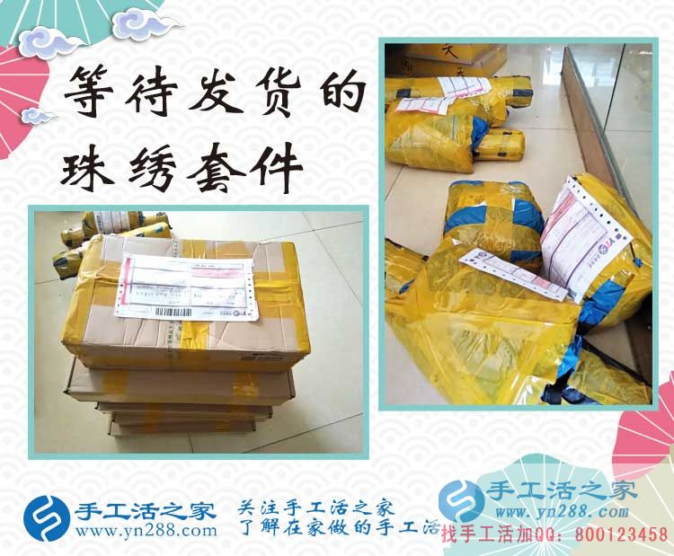 加入在家赚钱的手工活项目,河北邢台雷先生来交货作品验收合格! 加入在家赚钱的手工活项目,河北邢台雷先生来交货作品验收合格!