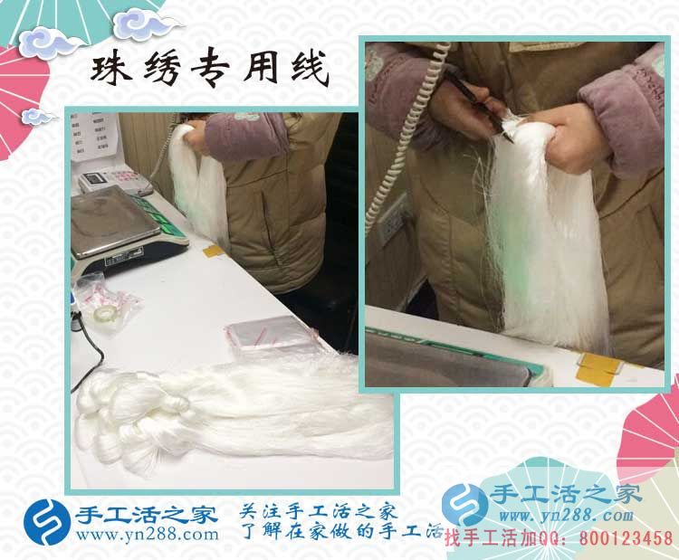 贵州贵阳陈先生找到靠谱的兼职手工活业余赚钱增加收入
