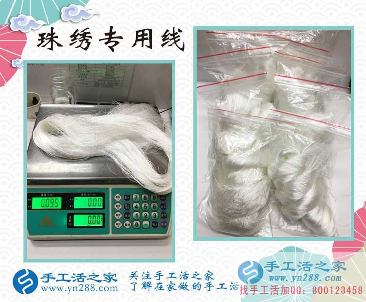 贵州贵阳陈先生找到靠谱的兼职手工活业余赚钱增加收入