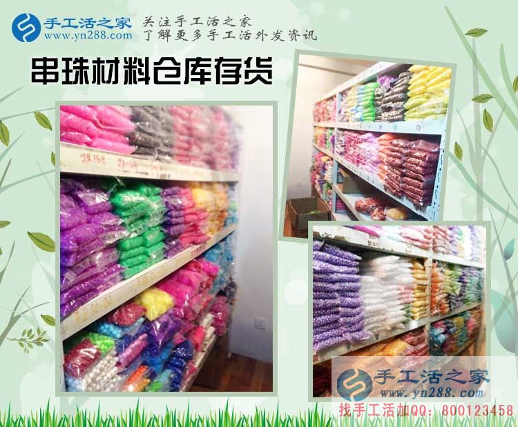 河北定州解先生带着女儿来手工活之家考察为家人找手工活做