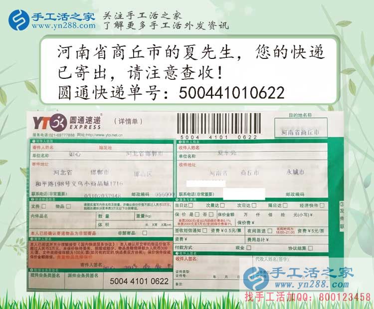 春节过后不想再出去打工，在家兼职赚钱就选手工活之家网
