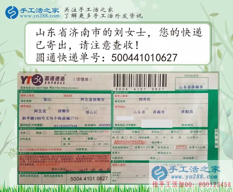 农村妇女在家怎么赚钱?看山东两女人选择手工活兼职赚零花钱 农村妇女在家怎么赚钱?看山东两女人选择手工活兼职赚零花钱