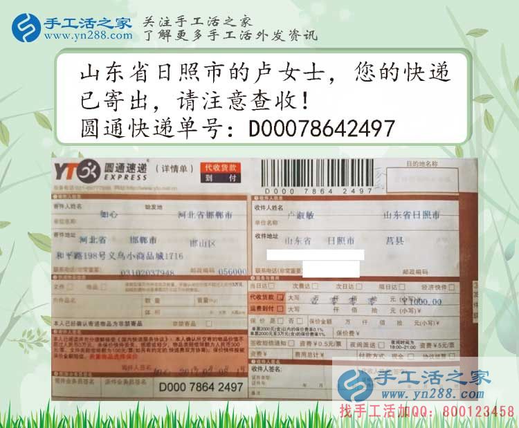 农村妇女在家怎么赚钱?看山东两女人选择手工活兼职赚零花钱 农村妇女在家怎么赚钱?看山东两女人选择手工活兼职赚零花钱