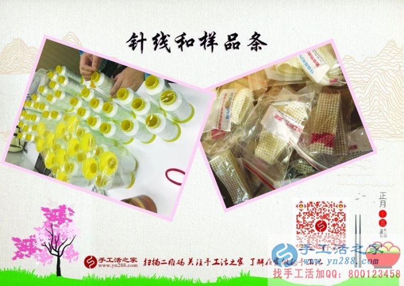 边卖护肤品边做手工活,广东惠州陈女士业余兼职手工活增收入 边卖护肤品边做手工活,广东惠州陈女士业余兼职手工活增收入