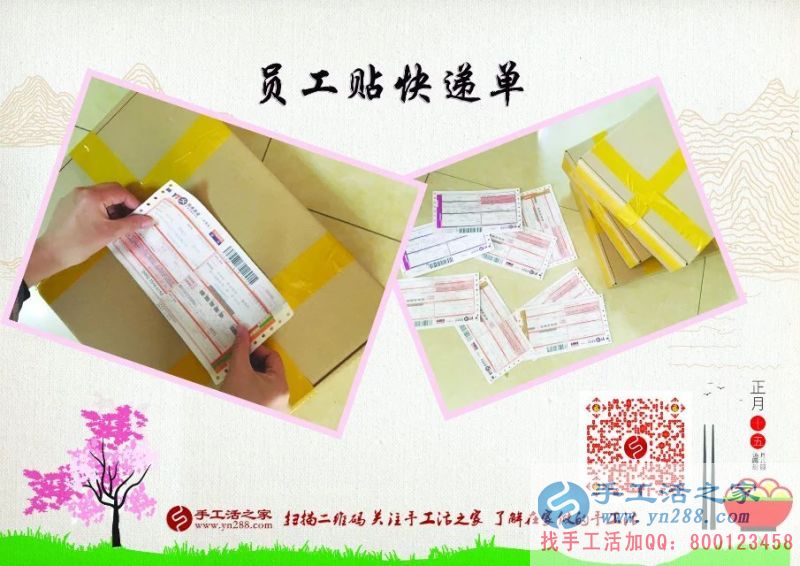 河北衡水家庭妇女想在家赚钱做什么好？看栗女士的睿智选择