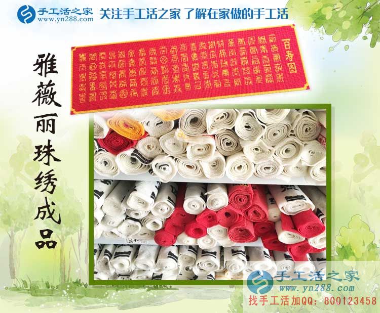 河南濮阳美女导购师突然转行做手工活,究竟经历了什么? 河南濮阳美女导购师突然转行做手工活,究竟经历了什么?