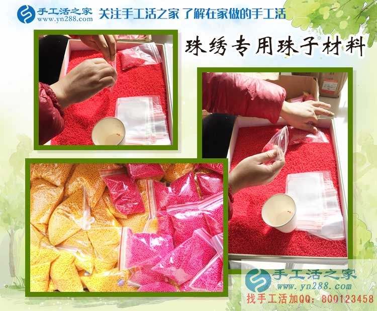 河北衡水在家赚钱的项目，30天赚好多钱，只需一招做好手工活
