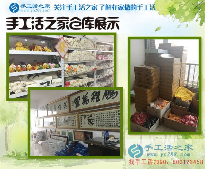 邯郸魏县时尚美女孔女士来手工活之家考察找到最新手工活 邯郸魏县时尚美女孔女士来手工活之家考察找到最新手工活