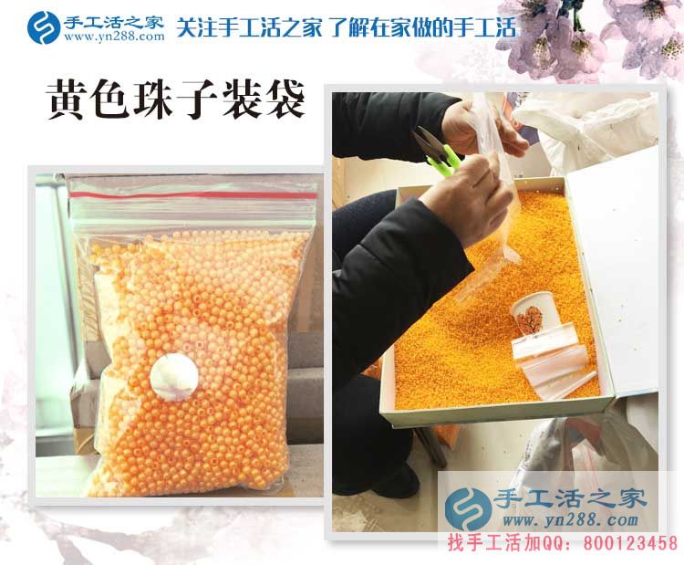 山东“爱心奶奶”来手工活之家考察合作，为照顾孩子做本行