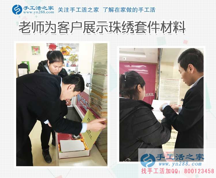 放弃工厂打工来做手工活加工,河北承德马女士的人生蜕变 放弃工厂打工来做手工活加工,河北承德马女士的人生蜕变