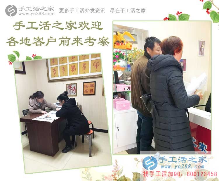 田女士找到在家赚钱的手工活项目联系方式期待您的来电河北如心工艺品