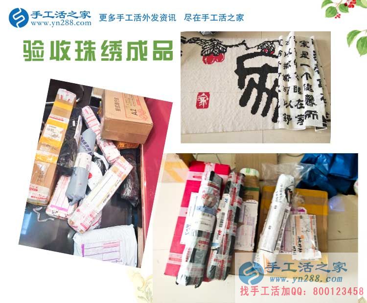贵州兴义一个“苦孩子”的手工活创业故事，从打工者到老板的成功蜕变
