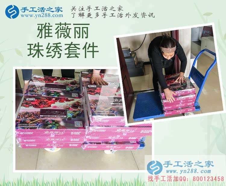 四川南充徐女士找到在家赚钱的方法加工手工活：丝绸之乡的珠绣女
