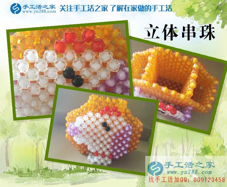 邢台漂亮辣妈从阿里巴巴上看到手工活之家,来考察合作兼职手工活 邢台漂亮辣妈从阿里巴巴上看到手工活之家,来考察合作兼职手工活