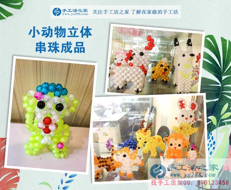  河南“美丽妈妈”来手工活之家考察合作手工活，在家没事想挣钱