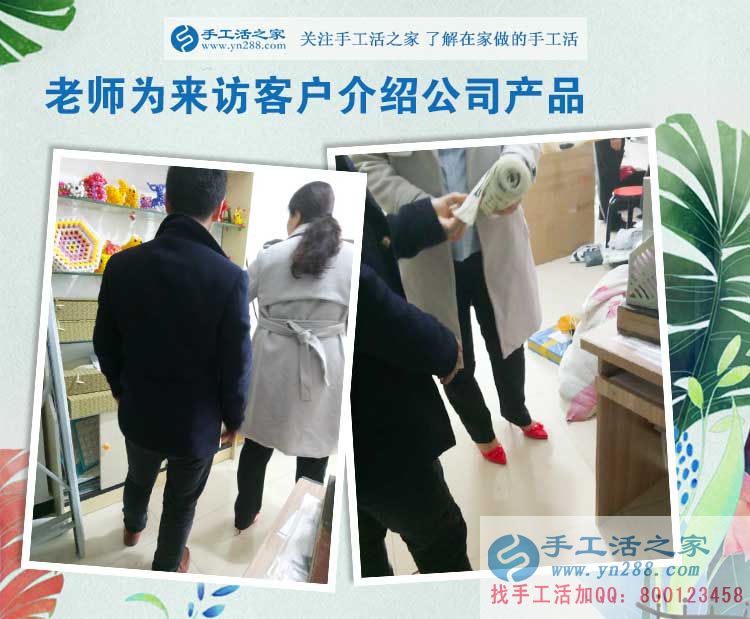 河南平顶山宝丰县陈先生来手工活之家为妻子找兼职手工活做 河南平顶山宝丰县陈先生来手工活之家为妻子找兼职手工活做