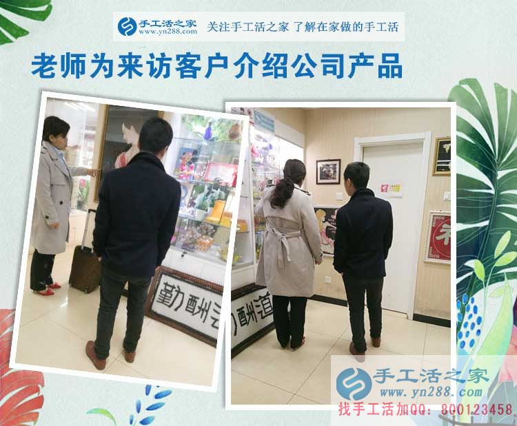 河南平顶山宝丰县陈先生来手工活之家为妻子找兼职手工活做 河南平顶山宝丰县陈先生来手工活之家为妻子找兼职手工活做