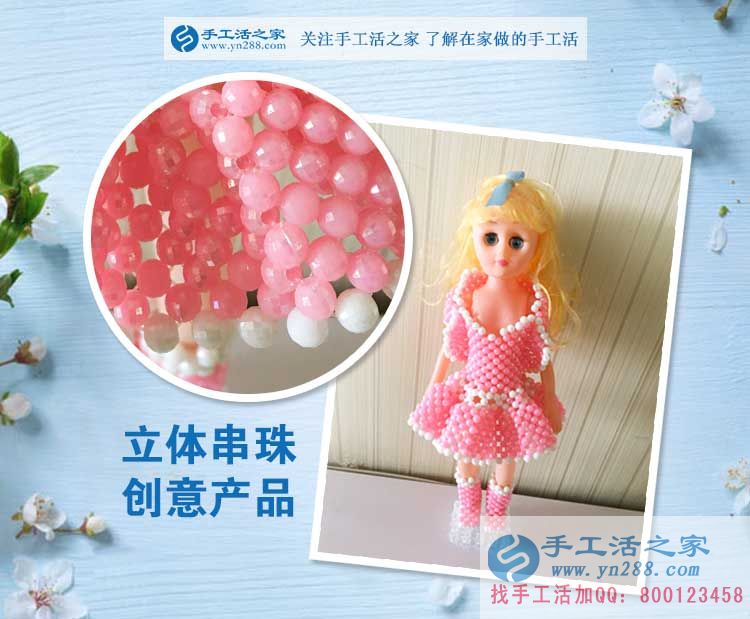 四月芳菲，一路有你，手工活之家迎来河北武安美女大学生来考察