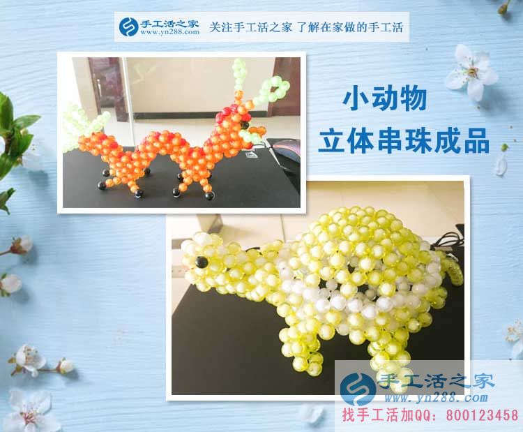 从工厂打工到手工活加工，山西阳泉农村妇女把看电视时间变成钱！