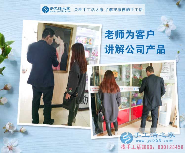 抱着孩子也要创业！河南开封兰考县90后宝妈来预约手工活代理商