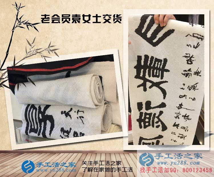 老客户武安袁亚云又来手工活之家交货啦,满满的成功,满满的收获! 老客户武安袁亚云又来手工活之家交货啦,满满的成功,满满的收获!