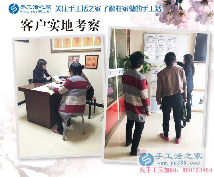 手工活外发加工