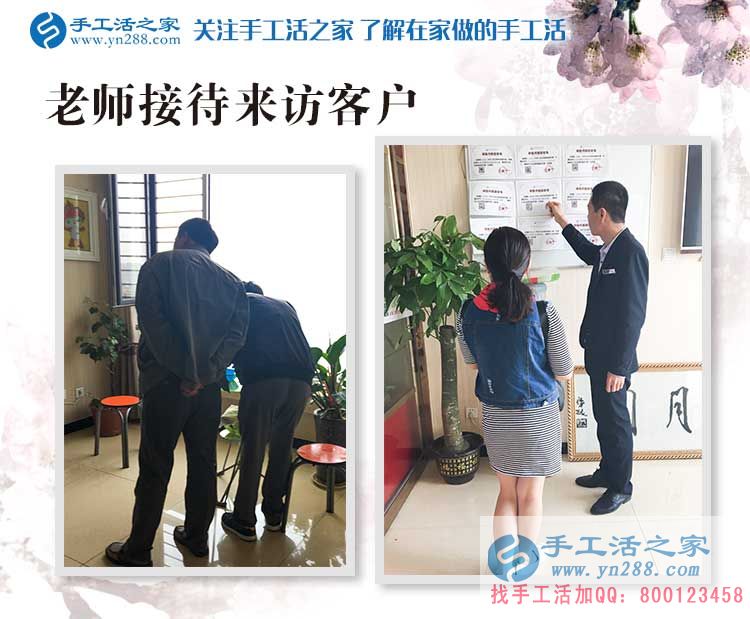 手工活之家外发加工客户考察记:留下你的信任,带走你的财富! 手工活之家外发加工客户考察记:留下你的信任,带走你的财富!