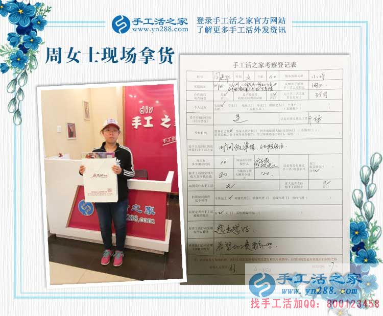 河北沧州任丘市孝顺儿媳为照顾婆婆放弃事业,做手工活赚钱补贴家用 河北沧州任丘市孝顺儿媳为照顾婆婆放弃事业,做手工活赚钱补贴家用