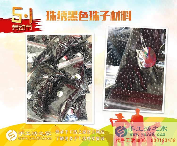 河北沧州献县开厂的张先生忙里偷闲来考察,为家人找手工活做 河北沧州献县开厂的张先生忙里偷闲来考察,为家人找手工活做