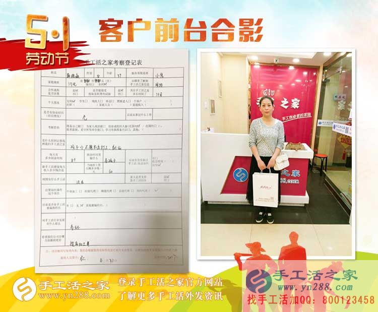 孩子小不能出去工作,邯郸本地两宝妈相约来手工活之家找兼职做 孩子小不能出去工作,邯郸本地两宝妈相约来手工活之家找兼职做
