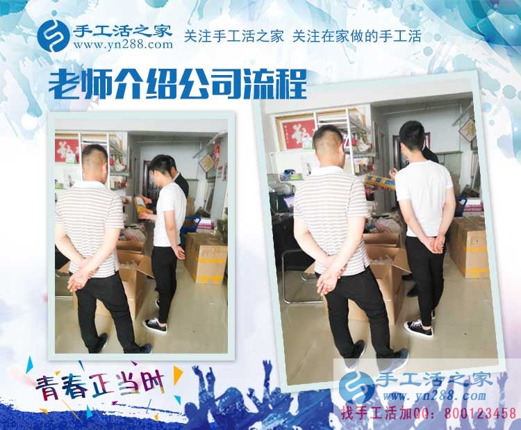 雨天考察记:山东临沂90后个体户帅小伙看好手工活项目想创业 雨天考察记:山东临沂90后个体户帅小伙看好手工活项目想创业