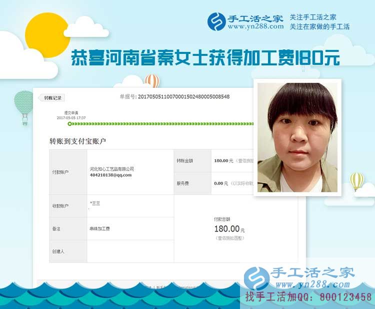 河南新乡心灵手巧的秦女士，坚持做手工活为哪般