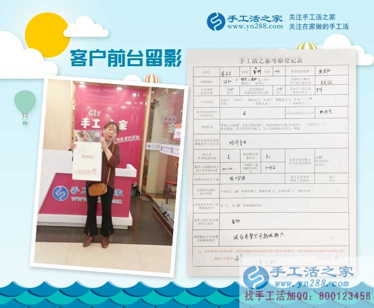 边开布艺门市边做手工活加工,邢台南和县李大姐的双重赚钱新选择 边开布艺门市边做手工活加工,邢台南和县李大姐的双重赚钱新选择