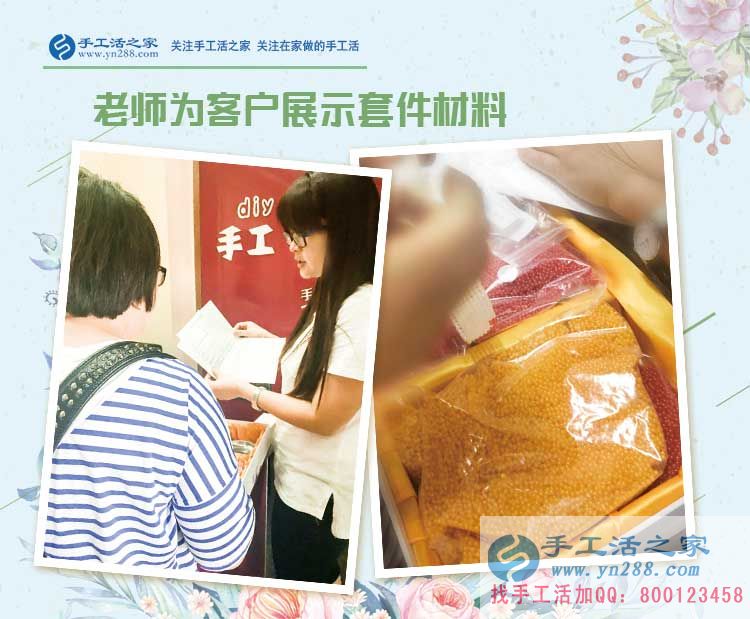 云南昆明90后女生辞职工作手工活创业，边做加工边开店卖手工艺品