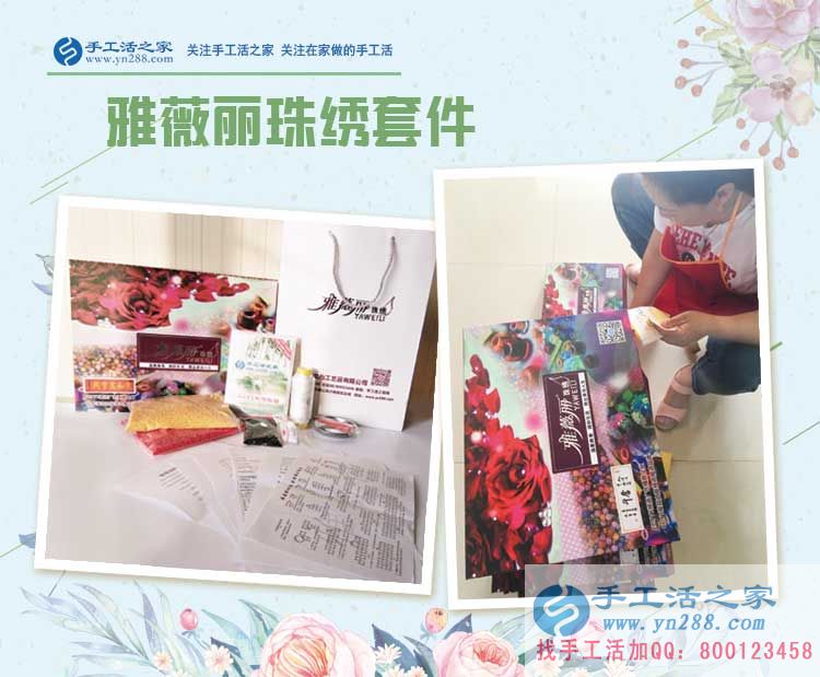 江苏连云港李女士的手工活兼职故事分享:一次网络偶遇带来的财富 江苏连云港李女士的手工活兼职故事分享:一次网络偶遇带来的财富
