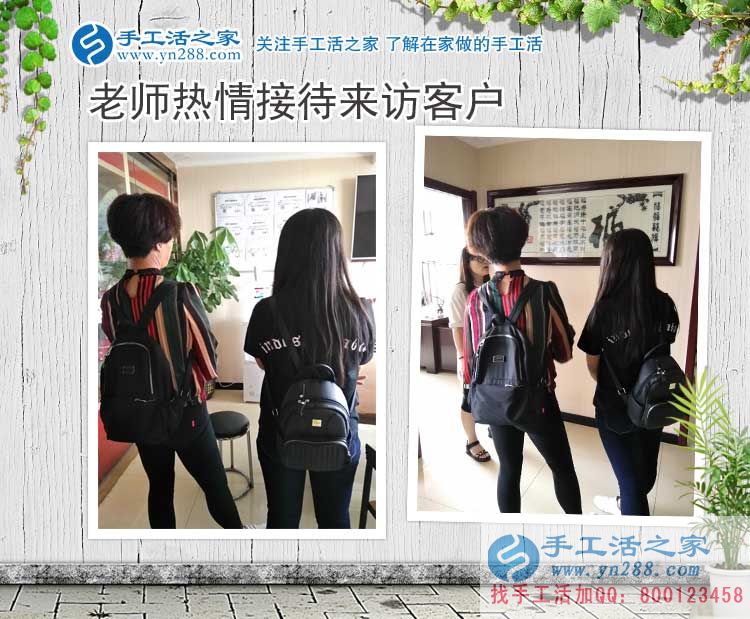 内蒙古赤峰马女士把交保险钱用来预约手工活村代理,花钱不如赚钱好 内蒙古赤峰马女士把交保险钱用来预约手工活村代理,花钱不如赚钱好