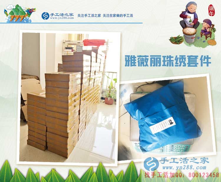 失业人群增多,手工活实现再就业,江苏徐州索先生来预约做代理 失业人群增多,手工活实现再就业,江苏徐州索先生来预约做代理