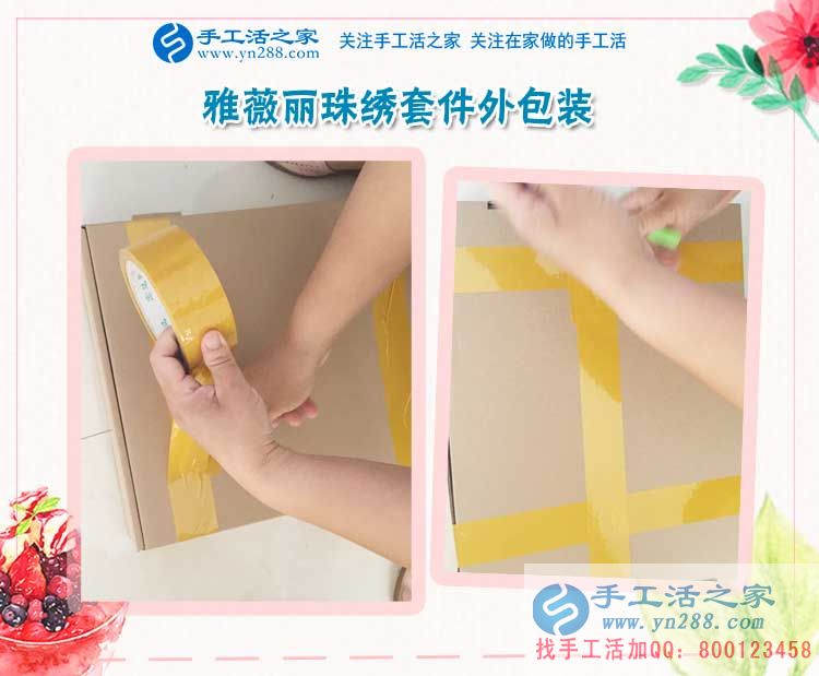 半年的观察了解，只为更长久的合作，邯郸大名刘女士来访手工活之家