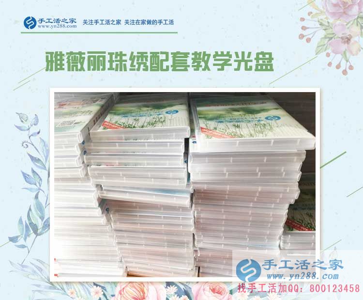 羊绒生意不好做欠账多，河北邢台宋先生想改行手工活项目创业