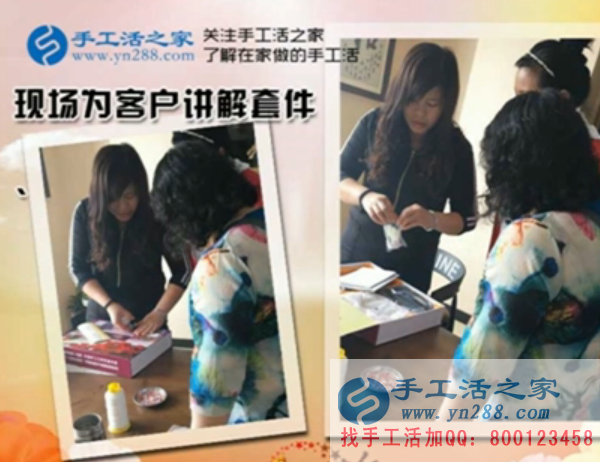 一次巧合成就一份事业,陕西西安的杨女士坚持做珠绣手工活赚钱好项目